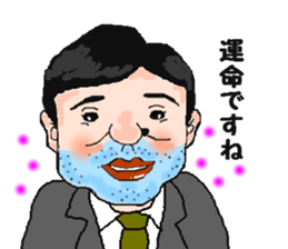 Day-to-day of a man and a woman sticker #2596829