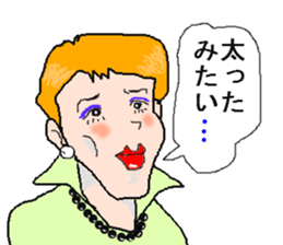 Day-to-day of a man and a woman sticker #2596844