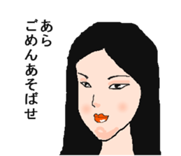 Day-to-day of a man and a woman sticker #2596852