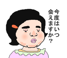 Day-to-day of a man and a woman sticker #2596853