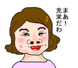 Day-to-day of a man and a woman sticker #2596856