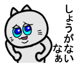 Cat of blue eyes sticker #2596861