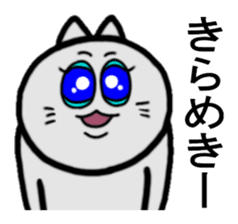 Cat of blue eyes sticker #2596871