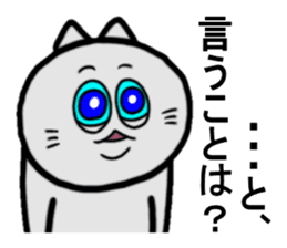 Cat of blue eyes sticker #2596893