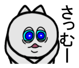 Cat of blue eyes sticker #2596897
