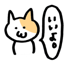 fukidashi nyakopyon sticker #2596979