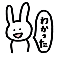 fukidashi nyakopyon sticker #2596980