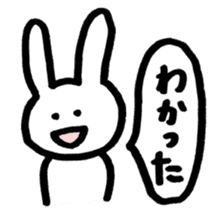 fukidashi nyakopyon sticker #2596980