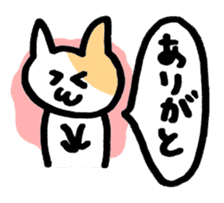 fukidashi nyakopyon sticker #2596981