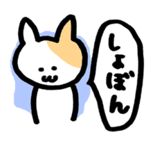 fukidashi nyakopyon sticker #2596983