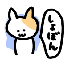 fukidashi nyakopyon sticker #2596983