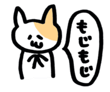 fukidashi nyakopyon sticker #2596985