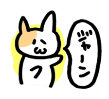 fukidashi nyakopyon sticker #2596992