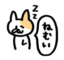 fukidashi nyakopyon sticker #2596998