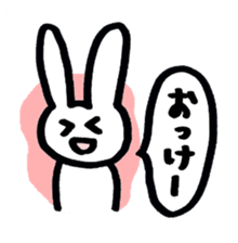 fukidashi nyakopyon sticker #2596999