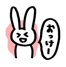 fukidashi nyakopyon sticker #2596999