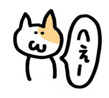 fukidashi nyakopyon sticker #2597000