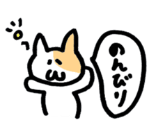 fukidashi nyakopyon sticker #2597004
