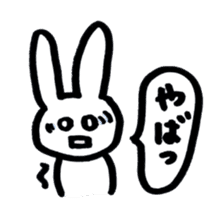 fukidashi nyakopyon sticker #2597010