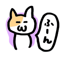 fukidashi nyakopyon sticker #2597011