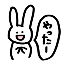 fukidashi nyakopyon sticker #2597012