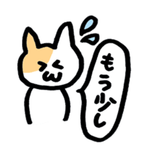 fukidashi nyakopyon sticker #2597013