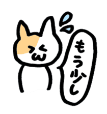 fukidashi nyakopyon sticker #2597013