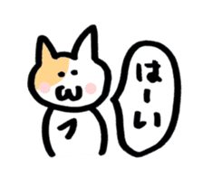 fukidashi nyakopyon sticker #2597015