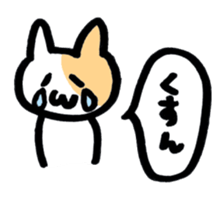 fukidashi nyakopyon sticker #2597017