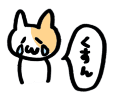 fukidashi nyakopyon sticker #2597017