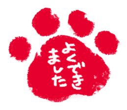 Cotton dog BOON sticker #2597039