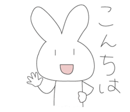 I'm Rabbit ! sticker #2597220