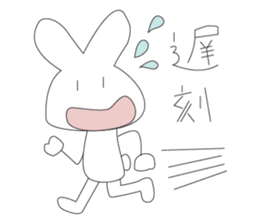I'm Rabbit ! sticker #2597223
