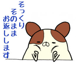 Every day of dogs No.3 sticker #2597303