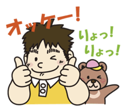 chubbilyboy&bear sticker #2597380