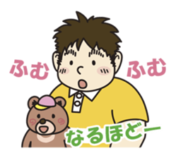 chubbilyboy&bear sticker #2597387