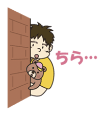 chubbilyboy&bear sticker #2597388