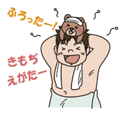 chubbilyboy&bear sticker #2597392