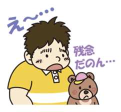 chubbilyboy&bear sticker #2597397