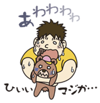 chubbilyboy&bear sticker #2597399