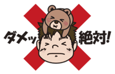 chubbilyboy&bear sticker #2597402