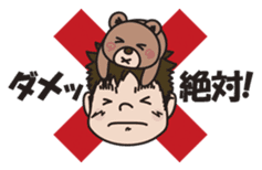 chubbilyboy&bear sticker #2597402