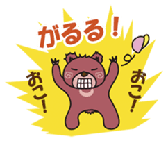 chubbilyboy&bear sticker #2597408