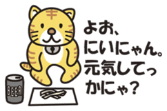 chubbilyboy&bear sticker #2597414