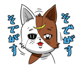 Cat living in Sendai Japan sticker #2597539