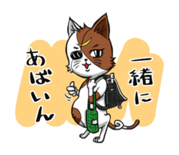 Cat living in Sendai Japan sticker #2597542