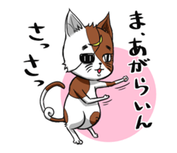 Cat living in Sendai Japan sticker #2597544