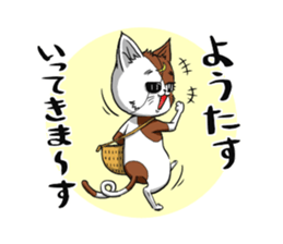 Cat living in Sendai Japan sticker #2597545