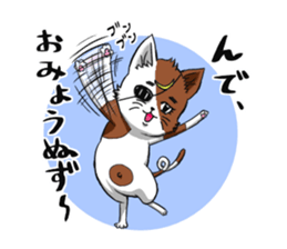 Cat living in Sendai Japan sticker #2597546