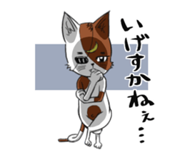 Cat living in Sendai Japan sticker #2597547